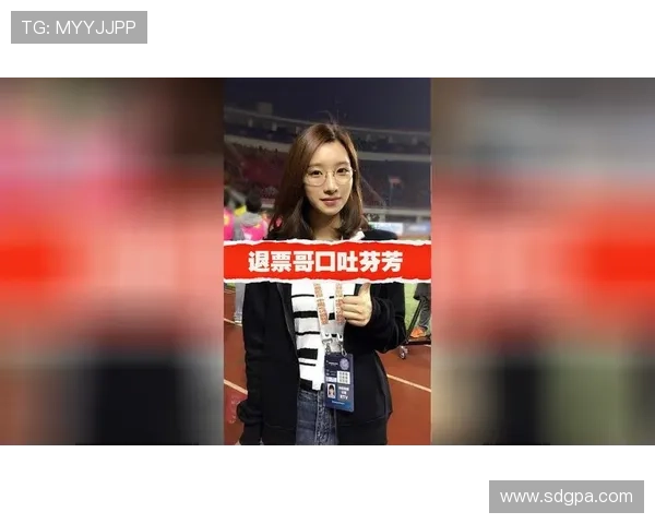 地暖漏水致延赛球迷现场喊退票